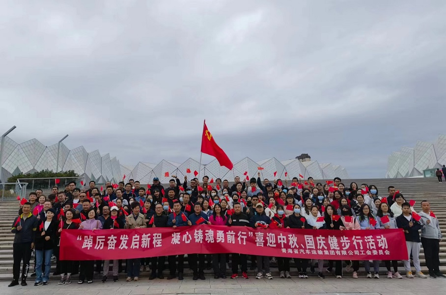 威廉希尔开展喜迎中秋、国庆健步行活动